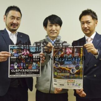 ウインターパーク楽しんで、２０日から耐震岸壁にリンク設置(2022-12-29)