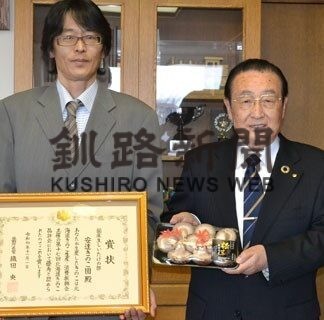 上尾幌のシイタケ「極茸」　全道品評会で最高賞(2022-12-21)