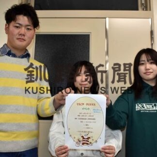 てらこやでＸマスイベント　あす道教大釧路校、小学生ら対象に(2022-12-16)