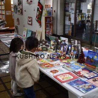 絵本読んでＸマス気分　図書館展示会(2022-12-17)
