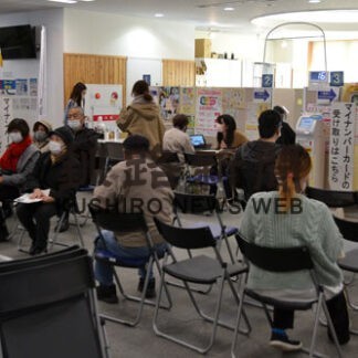 マイナポイント対象 今月まで　カード申請釧路市で相次ぐ(2022-12-09)