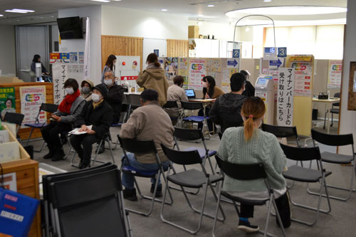 マイナポイント対象 今月まで カード申請釧路市で相次ぐ(2022-12-09)