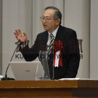 治水１００年フォーラム　釧路川の役割再認識(2022-12-18)