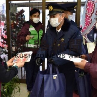 年末年始も安全に 標茶町で防犯協会特別警戒(2022-12-16)