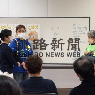 子供たちが暴力に遭わない方法学ぶ　ＣＡＰワークショップ(2022-12-14)