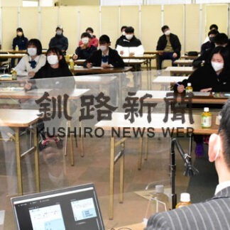 根室高生１１人が税金クイズに挑戦　東峰さん優勝(2022-12-02)