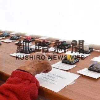 阿寒中生徒が創作和菓子制作(2022-12-09)