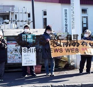 支所廃止、最大の争点に　きょうから市議会(2022-12-07)