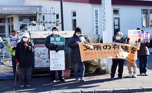 支所廃止、最大の争点に きょうから市議会(2022-12-07)