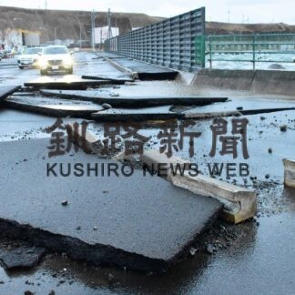 釧根暴風雪、各地で影響　道路冠水や停電、交通もまひ(2022-12-24)