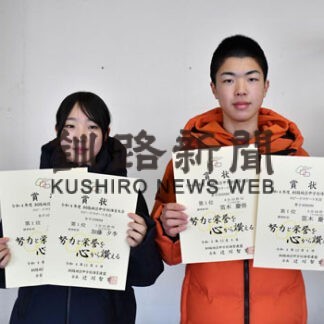 笛木と加藤が２冠　中体連スピードスケート　_2(2022-12-05)