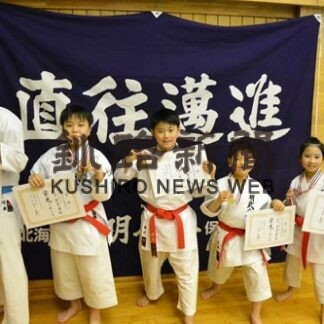 北海道松濤明武会が好成績　全国空手道、学年別で活躍(2022-12-04)