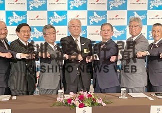 副会頭に栗林氏ら　道商連が新役員選出(2022-12-02)