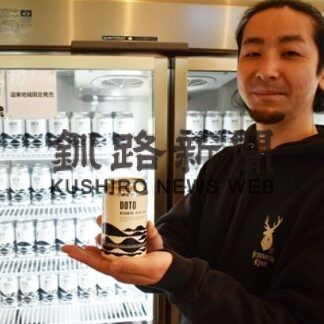 クラフトビール、活性清酒味わって(2022-12-08)