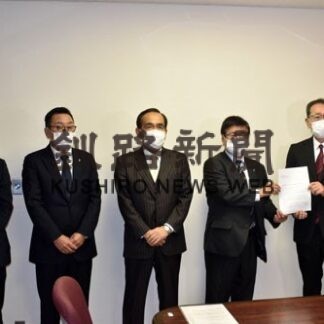 金融円滑化へ要請事業者への配慮を　釧商(2022-12-06)