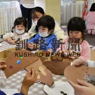 工作で子供と触れ合い　釧路短大がＫＪＣランド(2022-12-08)