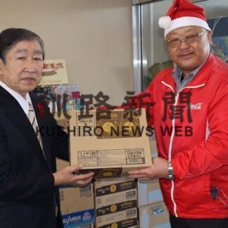 根室市社協に寄贈、寄付(2022-12-28)