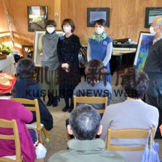 〝丸〟モチーフに作品披露　鶴居でユニークなコンサート(2022-12-02)