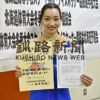 山﨑さん（釧湖陵２年）フィギュアで国体へ(2022-12-13)