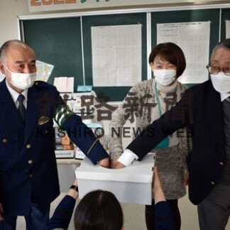 自転車無事故３人大賞　セーフティラリー抽選会(2022-12-02)