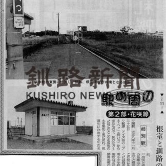 浜中と姉別_3(2022-12-05)