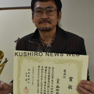 山木四段が将棋最高位を獲得_1(2022-12-30)