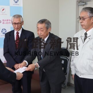 根室市社協に寄贈、寄付_1(2022-12-28)