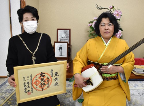 古館さんに奥伝講師免許 釧路出島孝州民謡三絃会・孝竜会主の愛弟子快挙(2022-12-07)