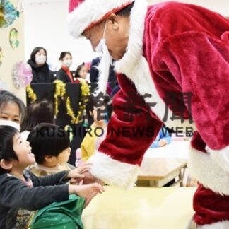 園児にプレゼントお届け　野のはな園でＸマス会　釧路厚生社会長、中山サンタ今年引退(2022-12-24)
