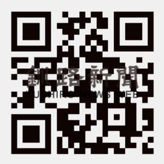 町内会加入率増で新制度　協賛店で特典や割引_1(2022-12-09)