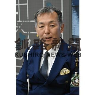 釧路方面本部交通課次席　押田亘さん(2022-12-04)