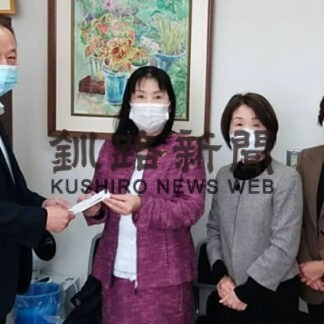 まりも学園にＸマス会費用寄付　釧路更生保護女性会(2022-12-25)