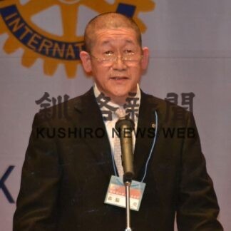 厚岸ロータリークラブ６０周年  式典で飛躍誓う(2022-12-13)