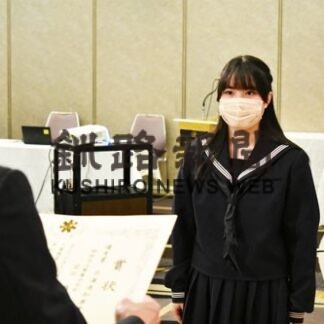 和田さん（更別中央中）最優秀賞　人権作文コンテスト表彰式(2022-12-16)