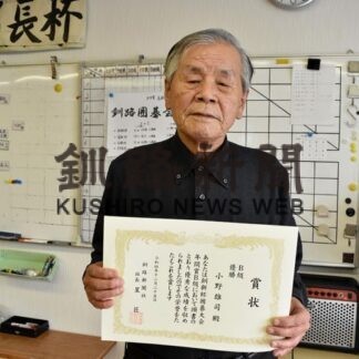 Ａ級太田Ｂ級小野さん年間賞　囲碁釧新杯表彰式、賞状と副賞授与_1(2022-12-26)