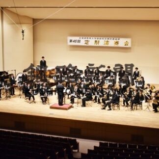 道教大吹奏楽部定演 ＯＢ・ＯＧ合同演奏　(2022-12-24)