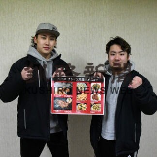 クレインズにエールを　釧路で１０、１１日ＰＶ(2022-12-09)