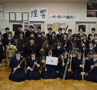 北陽高吹奏楽局総文祭へ出場　２年ぶり３回目(2022-12-14)