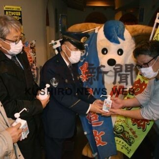 飲酒事故や犯罪撲滅　中標津町暴力追放運動推進協が飲食店に啓発グッズ(2022-12-07)