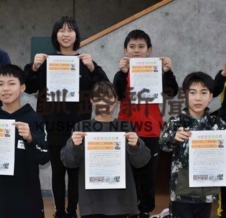 地場産メニューセット販売　昆布森小児童地区ＰＲ(2022-12-06)