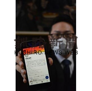 釧路応援隊ツイッター好評　１年半でフォロワー5500人(2022-12-19)