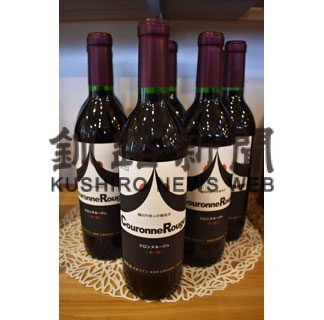 赤ワイン新酒味わって　鶴居村内小売店などで販売(2022-12-25)