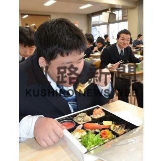 厚岸の食材 ふんだんに　豊かな海づくり大会弁当(2022-12-06)