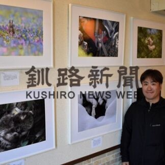 動物生き生き２８点自然の息吹感じて　ＨＯＢＯで佐藤さん写真展(2022-12-15)