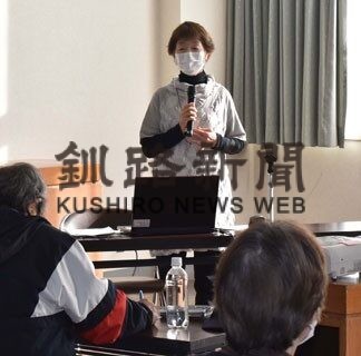 「アイヌ語地名は北海道の宝」　釧路の市民団体講演(2022-12-06)