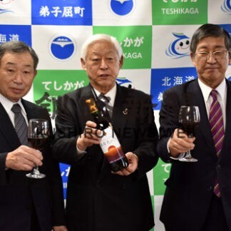 赤ワイン「葡萄色の旦」販売　あす町内酒店や道の駅で(2022-12-14)