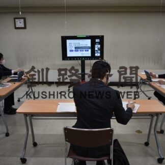 安全教育に理解　小中高教職員がウェブ会議(2022-12-13)