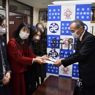 歳末たすけあいで社協と赤い羽根に寄付　釧路更生保護女性会(2022-12-15)