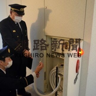 プリンスホテルで設備点検　釧路市中央消防署、歳末に向け特別査察(2022-12-16)