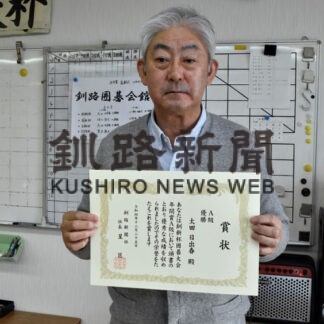 Ａ級太田Ｂ級小野さん年間賞　囲碁釧新杯表彰式、賞状と副賞授与(2022-12-26)